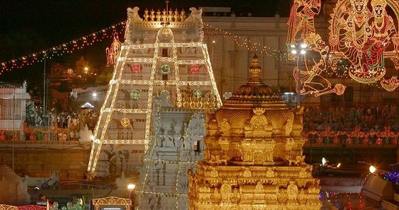 Tirupati Tirumala Temple