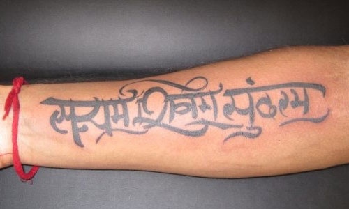 sanskrit tattoo designs in men