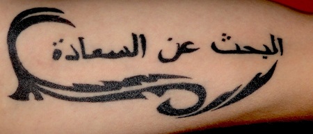 arabic tribal tattoos