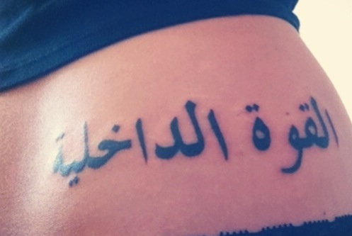 Arabic tattoo designs