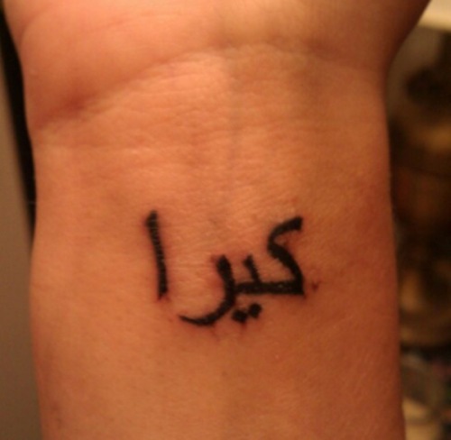 arabic wrist tattoos