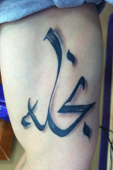 3D arabic tattoo design