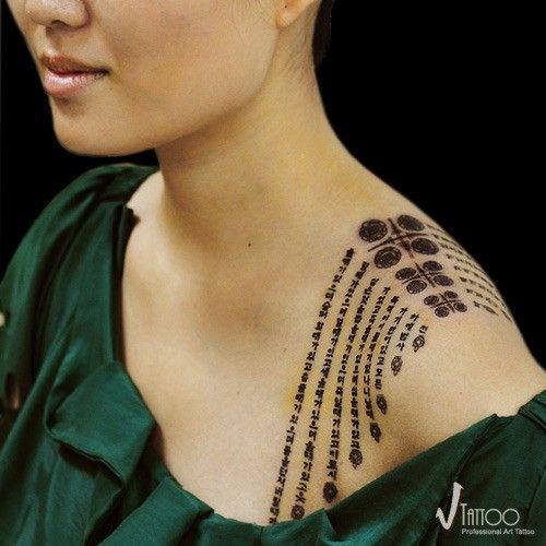 Korean tattoos 3