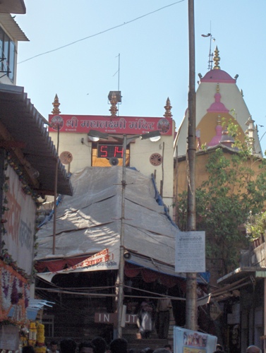 Mahalakshmi Temple